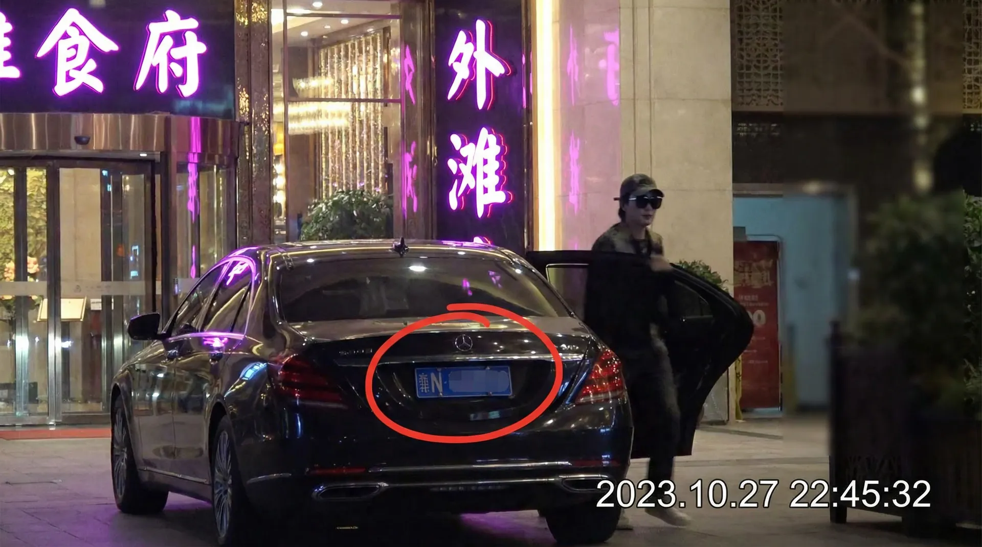 暗网禁区 - 热门专题与内容导航推荐 - 某明星深夜现身高档餐厅被拍